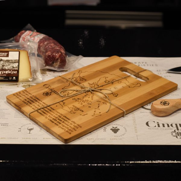 Wooden Board Small Engraved - Cinque Wine & Deli Athens - Greek Wine Souvenirs